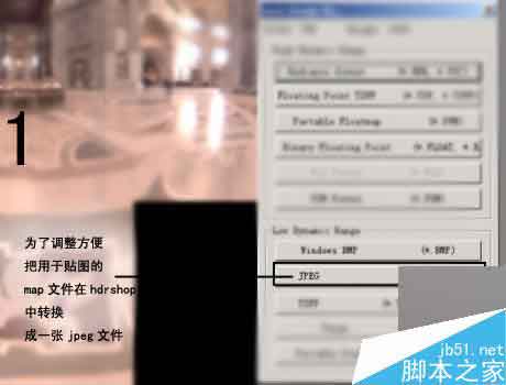 maya中实现的hdr光照教程 脚本之家 MAYA材质灯光