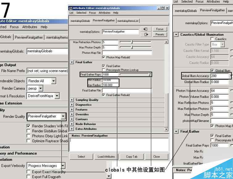 maya中实现的hdr光照教程 脚本之家 MAYA材质灯光