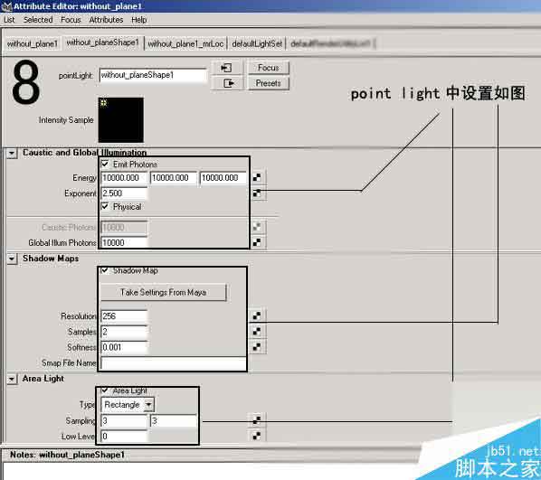 maya中实现的hdr光照教程 脚本之家 MAYA材质灯光