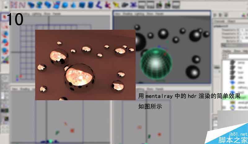 maya中实现的hdr光照教程 脚本之家 MAYA材质灯光