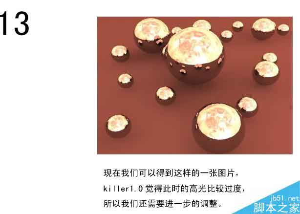 maya中实现的hdr光照教程 脚本之家 MAYA材质灯光