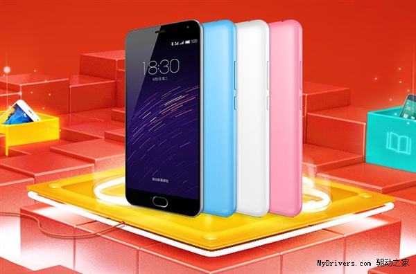 魅蓝Note2今日正式上市！799元能抢到吗？