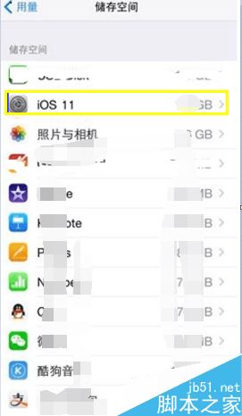 iphone X怎么删除系统更新？iphoneX删除系统更新教程