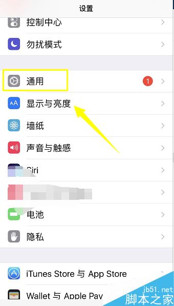 iphone X怎么删除系统更新？iphoneX删除系统更新教程