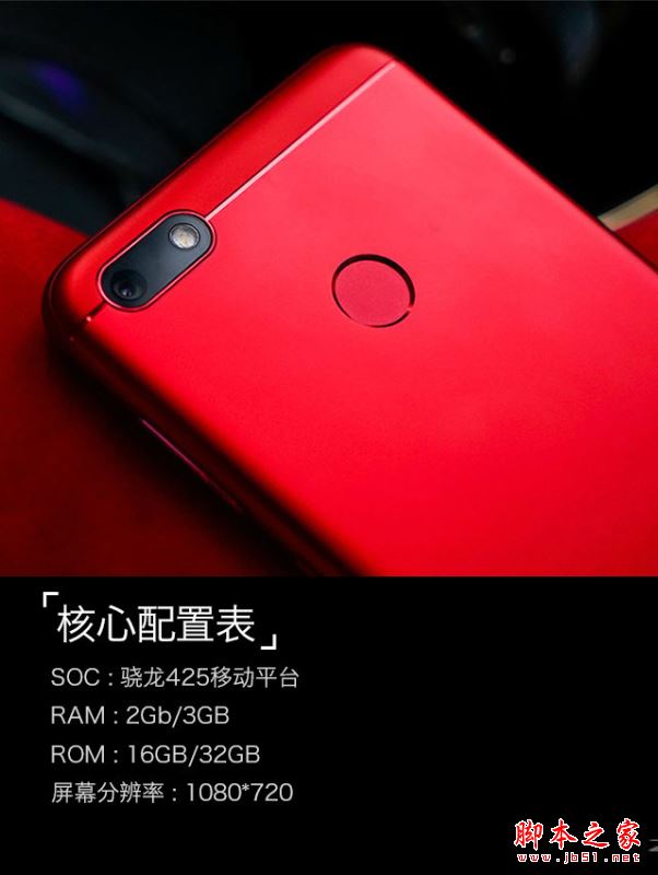 华为畅享7值得买吗？华为畅享7优缺点全方位评测图解