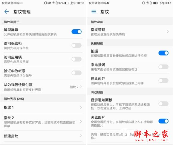 华为畅享7值得买吗？华为畅享7评测
