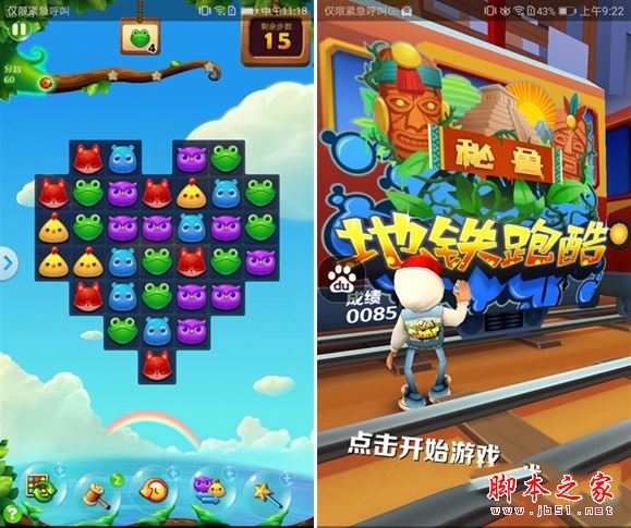 华为畅享7值得买吗？华为畅享7评测