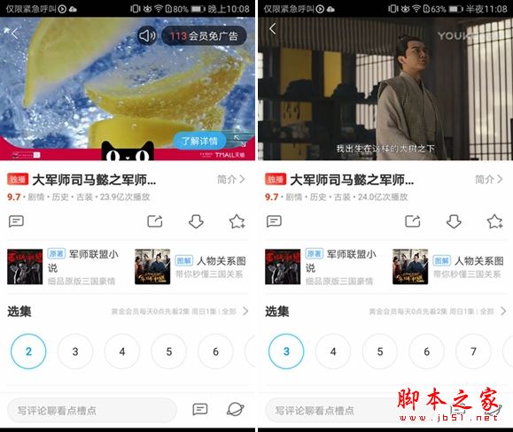 华为畅享7值得买吗？华为畅享7评测