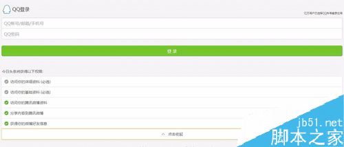 今日头条怎么注册头条号？头条号注册教程