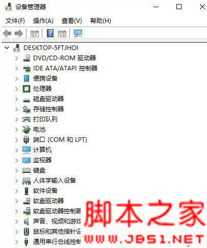 笔记本电脑电池电量显示混乱如何处理 笔记本电脑电池电量显示混乱如何处理