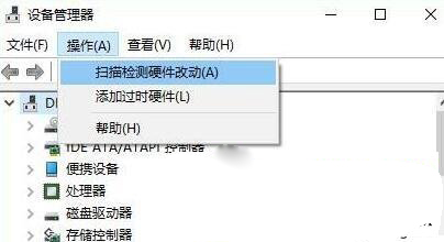 笔记本电脑电池电量显示混乱如何处理 笔记本电脑电池电量显示混乱如何处理