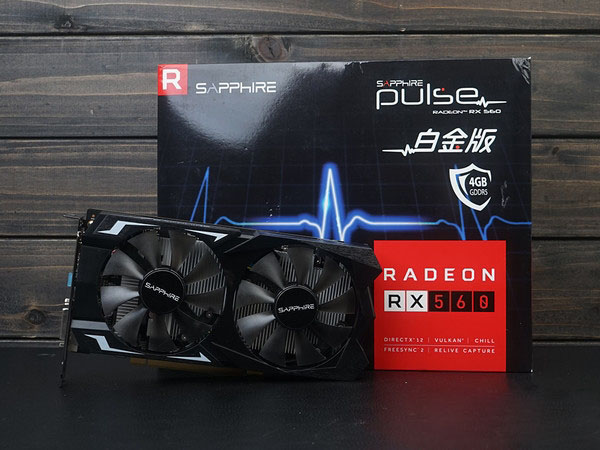 AMD RX560怎么样 值得买吗?AMD RX560显卡评测