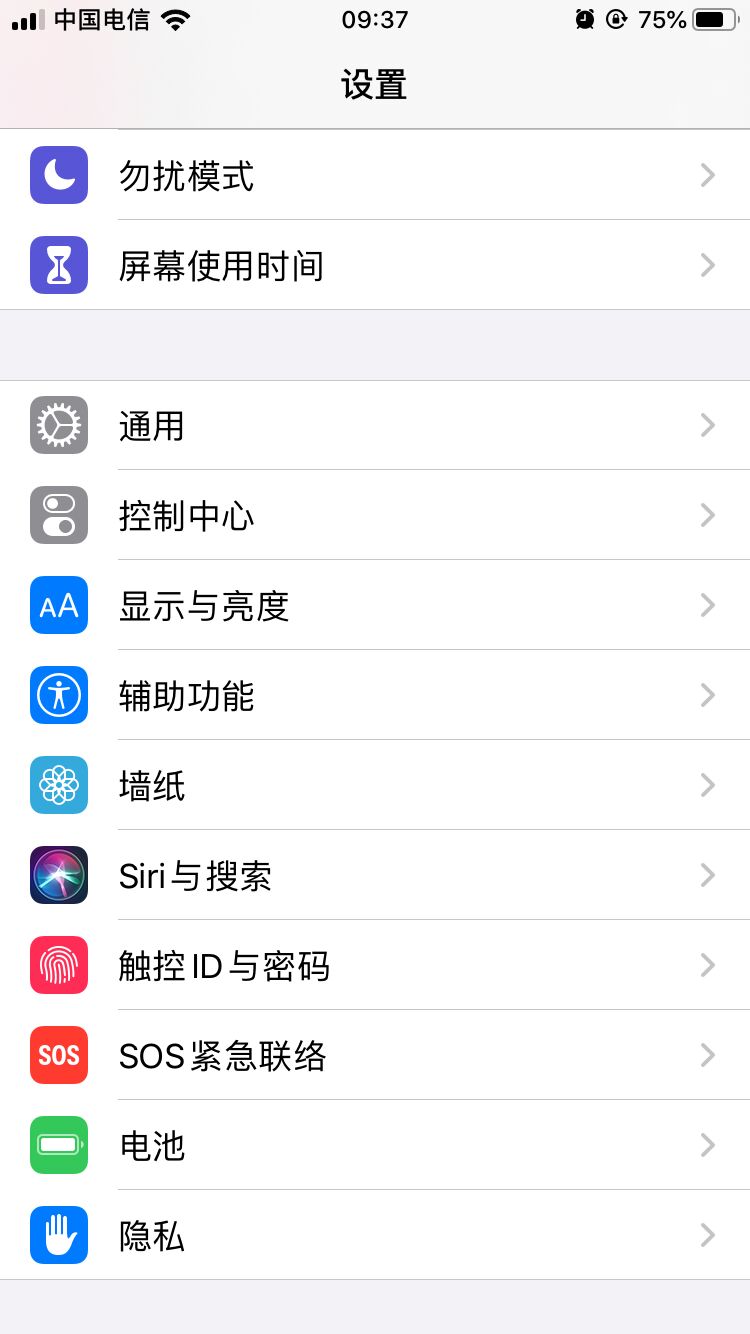 iPhone11怎么开启小白点?iPhone11开启小白点图文教程