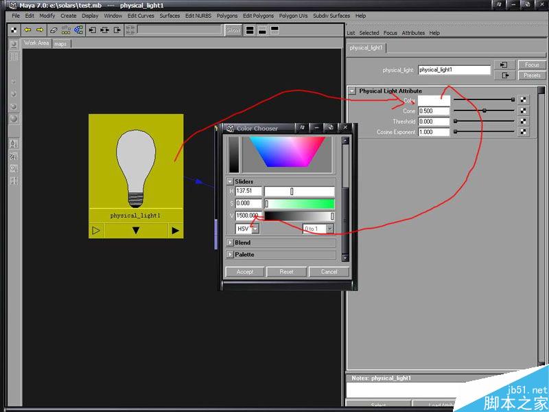MENTAL RAY 做RAY MATCH级的灯光雾 脚本之家 MAYA材质灯光