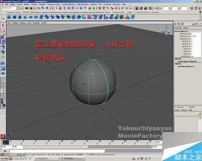 MAYA8.5中MR白模渲染教程 脚本之家 MAYA材质灯光