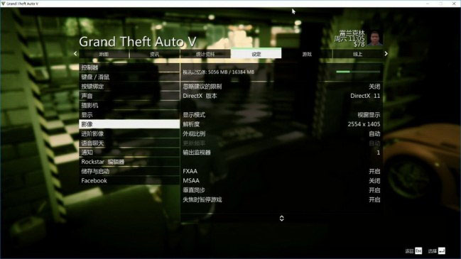 AMD RX580双显卡交火评测:游戏显卡交火 性能猛增