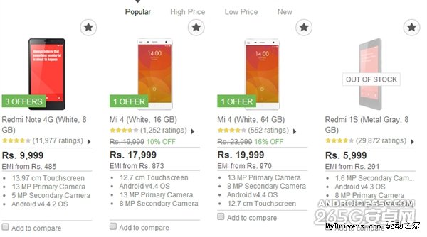 小米4印度大降价 还是比国内贵