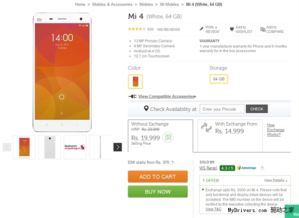 小米4印度大降价 还是比国内贵