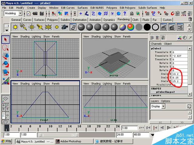 MAYA制作卡通建筑 脚本之家 MAYA建模教程