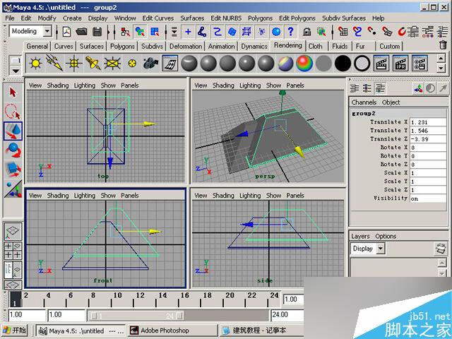 MAYA制作卡通建筑 脚本之家 MAYA建模教程
