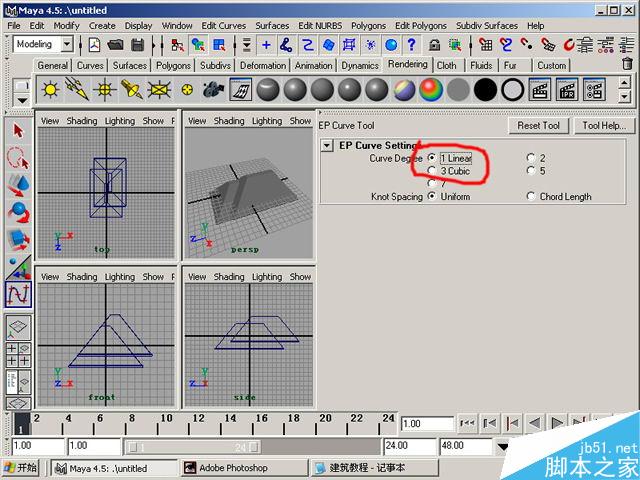 MAYA制作卡通建筑 脚本之家 MAYA建模教程