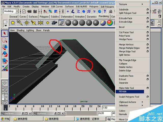 MAYA制作卡通建筑 脚本之家 MAYA建模教程