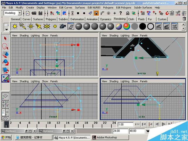 MAYA制作卡通建筑 脚本之家 MAYA建模教程