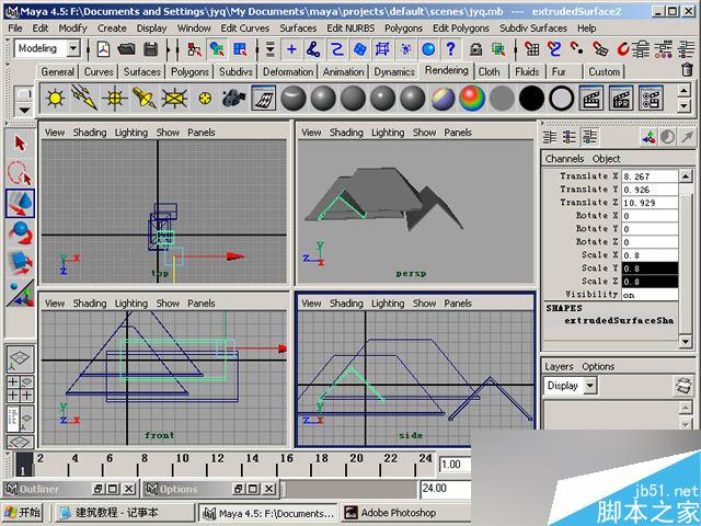 MAYA制作卡通建筑 脚本之家 MAYA建模教程