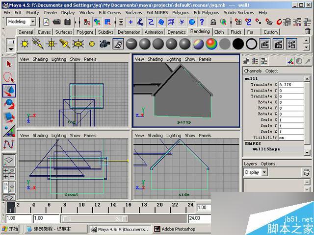 MAYA制作卡通建筑 脚本之家 MAYA建模教程