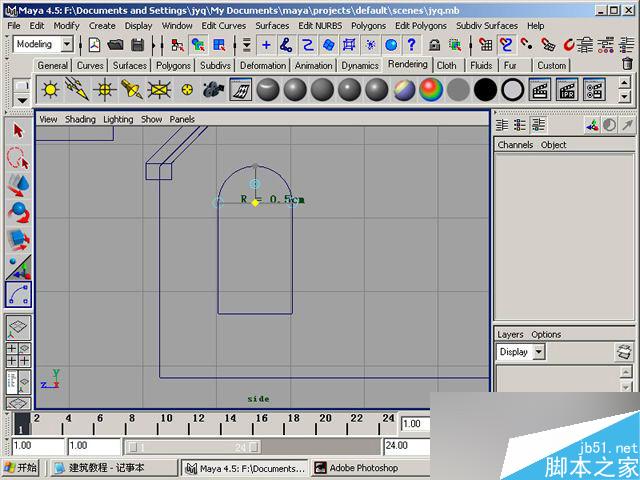 MAYA制作卡通建筑 脚本之家 MAYA建模教程