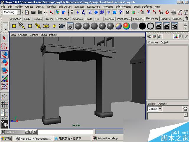 MAYA制作卡通建筑 脚本之家 MAYA建模教程