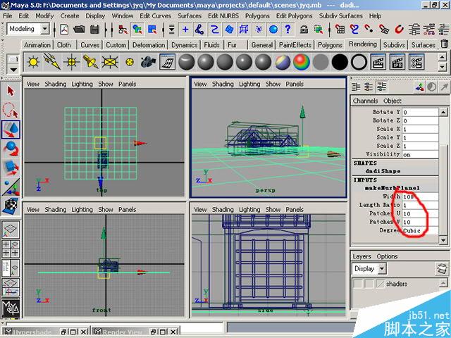 MAYA制作卡通建筑 脚本之家 MAYA建模教程