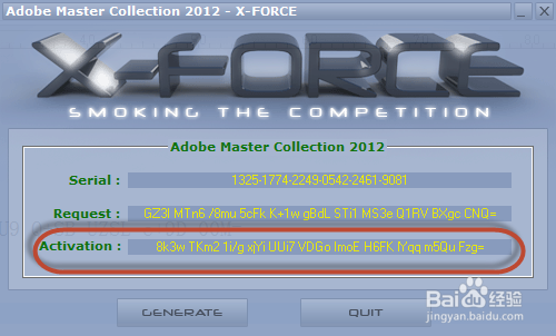 Adobe Acrobat XI Pro 11.0.5间接破解升级教程