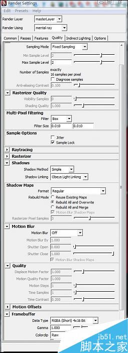 MAYA建模伏特加酒瓶 脚本之家 MAYA建模教程