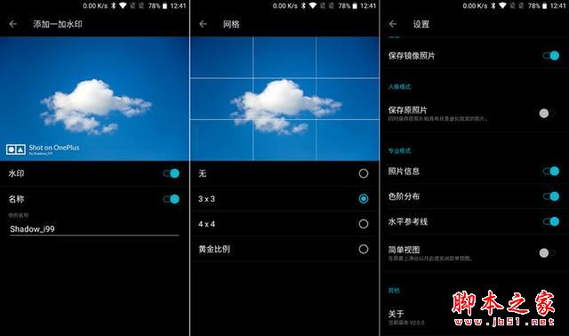 荣耀9和一加5买哪个好？一加手机5与华为荣耀9性能/外观/系统/拍照区别对比评测