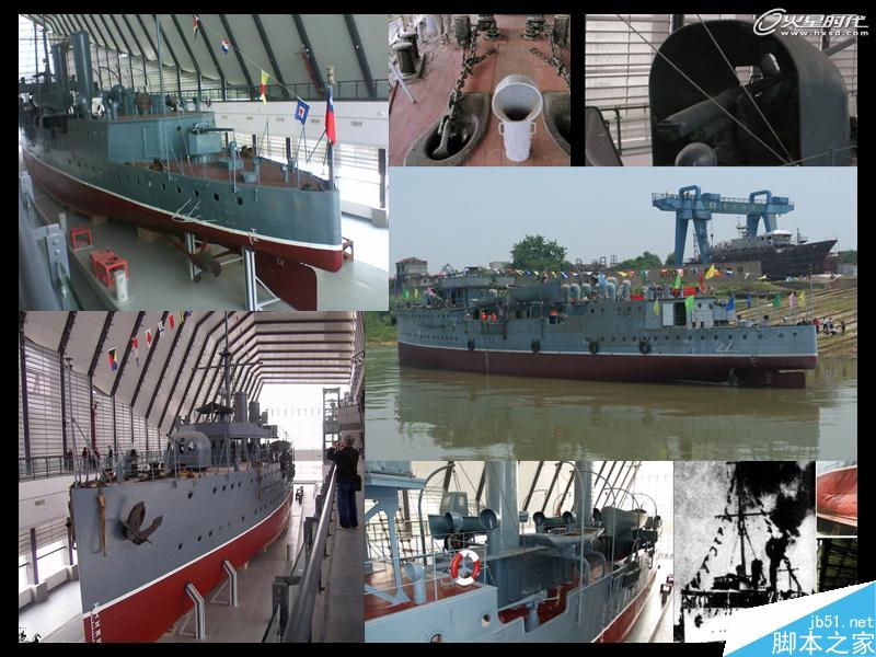 MAYA制作中山舰模型 脚本之家 MAYA建模教程