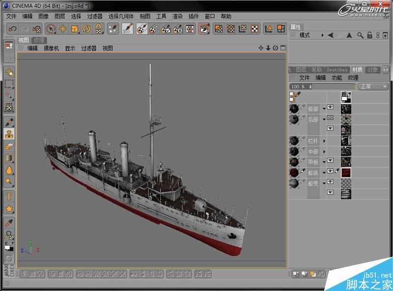 MAYA制作中山舰模型 脚本之家 MAYA建模教程
