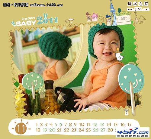 Mark 美图秀秀打造日历式宝宝纪念照