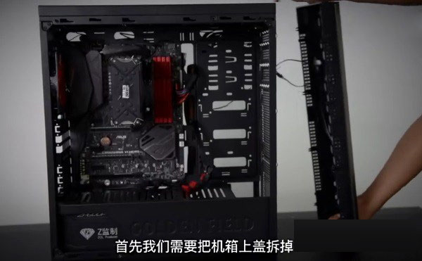 水冷显卡怎么安装?一体式水冷显卡安装教程