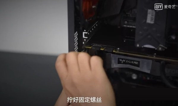 水冷显卡怎么安装?一体式水冷显卡安装教程