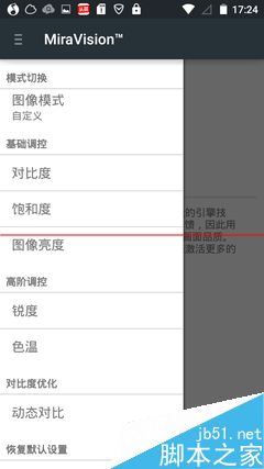 Screenshot_2015-06-07-17-24-05