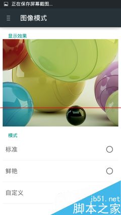 Screenshot_2015-06-07-17-24-10