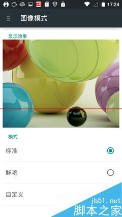 Screenshot_2015-06-07-17-24-29