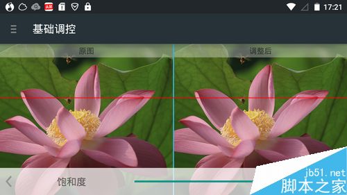 Screenshot_2015-06-07-17-21-34