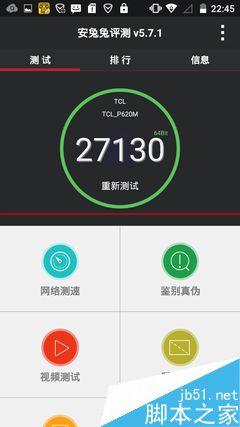 Screenshot_2015-06-07-22-45-13