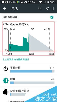 Screenshot_2015-06-07-18-11-16