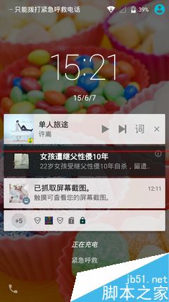Screenshot_2015-06-07-15-21-23