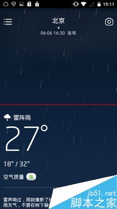 Screenshot_2015-06-06-19-11-36