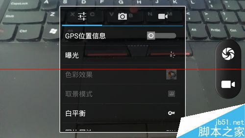 Screenshot_2015-06-07-19-08-53