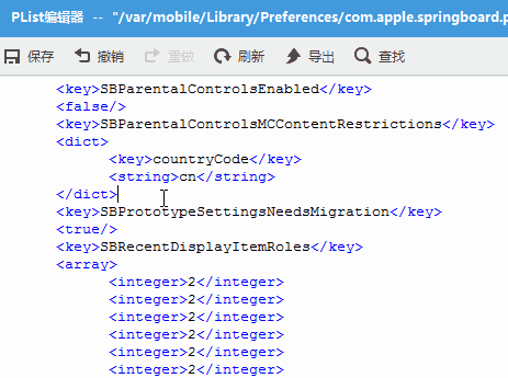 iPhone忘记访问限制密码怎么办?苹果手机重置访问限制密码方法